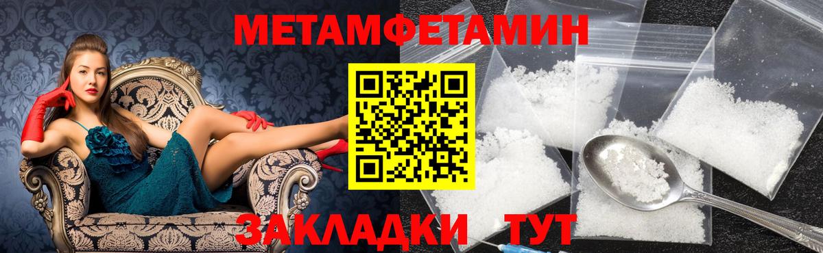 Казань  МЕТАМФЕТАМИН витя  Вход с VPN 