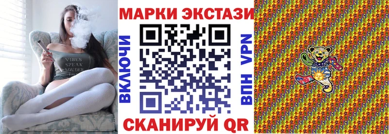 Наркотические марки 1,5мг  купить наркотики сайты  Казань 