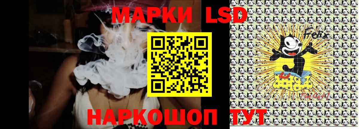 Марки N-bome 1500мкг Казань