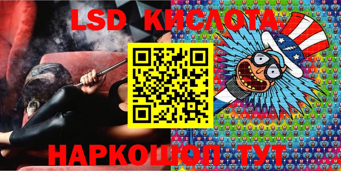 Казань  Марки N-bome 1,5мг  Марки N-bome 1,5мг  Вход с VPN 