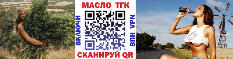ТГК вейп  цена   Казань 