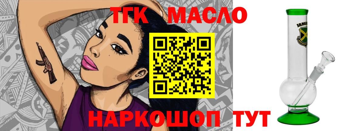 ТГК концентрат Казань