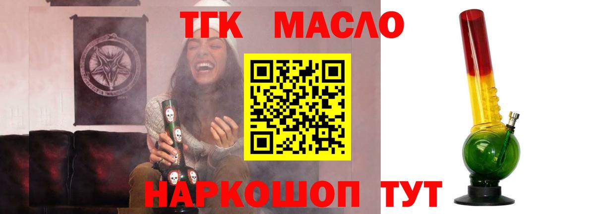 Казань  Дистиллят ТГК Wax  сколько стоит  Вход с VPN 