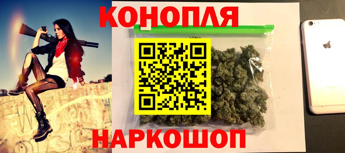Бошки марихуана индика Казань